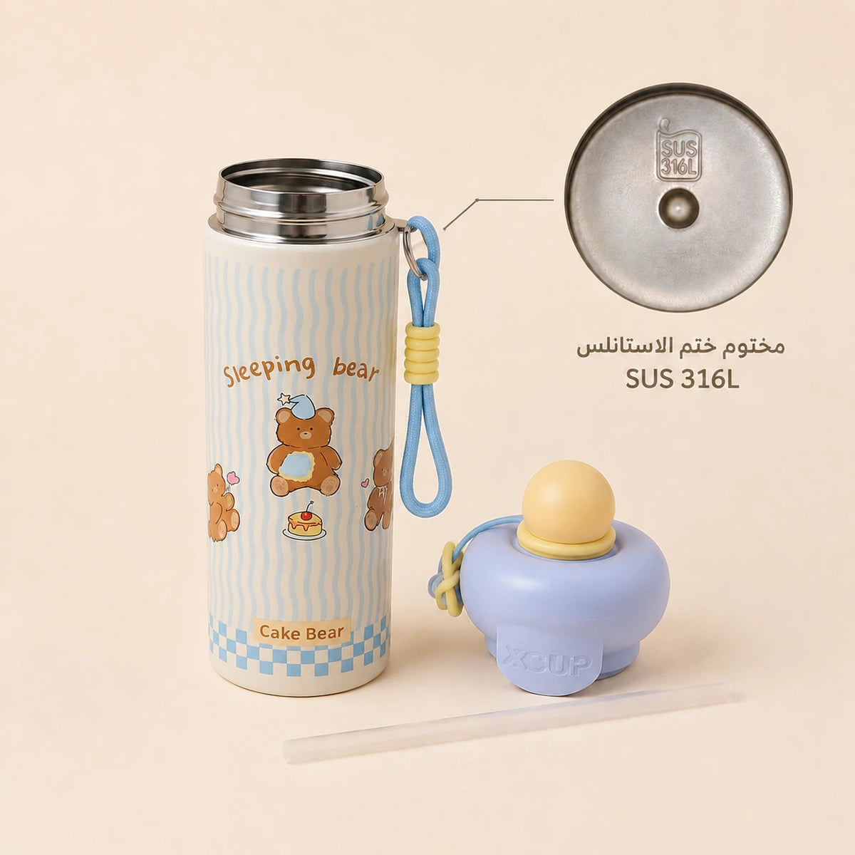Cute Friends Thermal Bottle – Bear 🧸