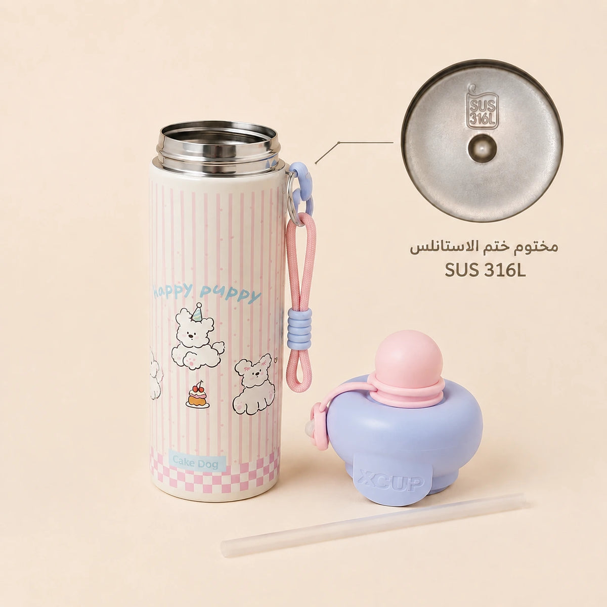 Cute Friends Thermal Bottle – Puppy 🐶